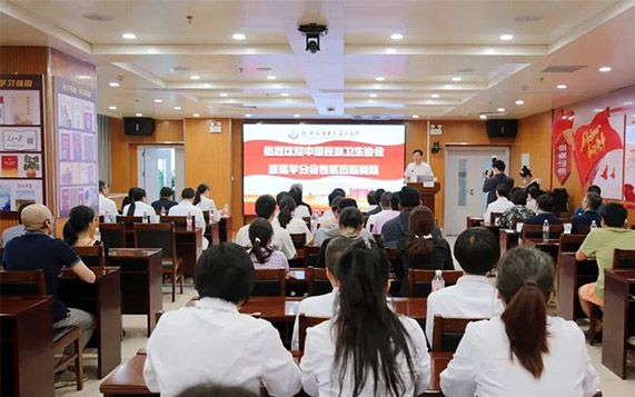 | The opening ceremony of Medical Physicists (Nuclear medicine) Clinical Technical Cooperation Support Unit and the fourth offline practical training course for Medical Physicists (Nuclear medicine) w